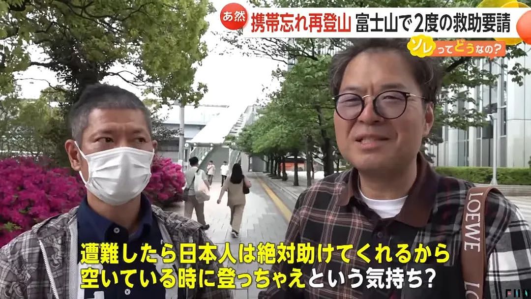 中国留学生5天2次硬闯封山期的富士山，2次都报警求救...现在全日本都追着他要钱！（组图） - 18