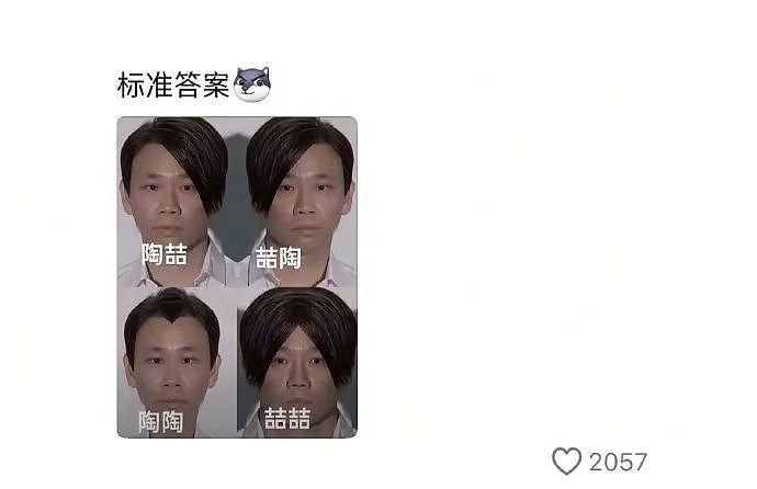 【爆笑】奚梦瑶何猷君参加婚礼，本以为这张脸已经够炸了，没想到网友说：一个当伴娘一个当花童...（组图） - 11