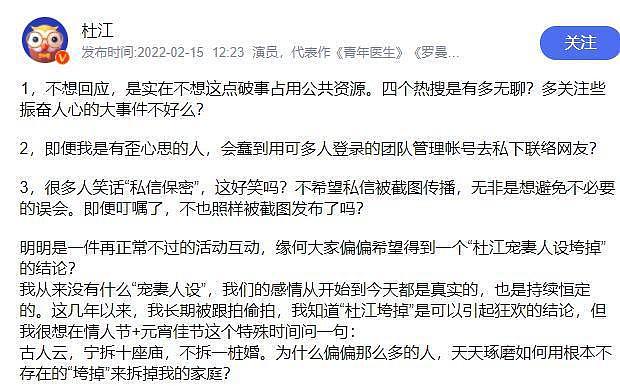 胖成“发面馒头“的霍思燕,44岁还能秀恩爱,黄奕“不甘心“也没办法(组图) - 29