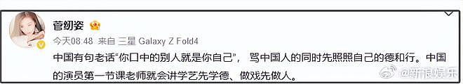 干爹怒斥李凯馨忘恩负义,知情人称《赴山海》埋了,半年内播不了(组图) - 2