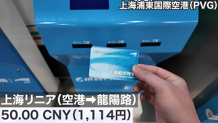 刚刚出炉!这届日本人五一黄金周海外旅游首选居然是上海!暴增2.6倍登榜首!(组图) - 6