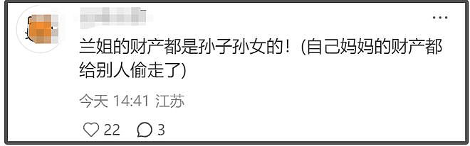 张兰牵着孙子逛公园,感叹新的生活开始,汪小菲婚礼将至状态极佳(组图) - 6
