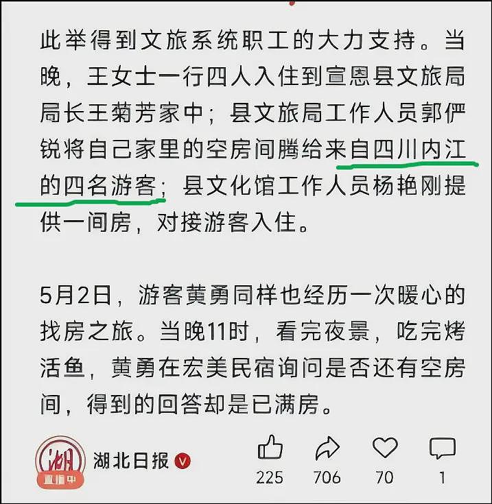 为什么我不赞同文旅局长把巨婴游客接家里(组图) - 11
