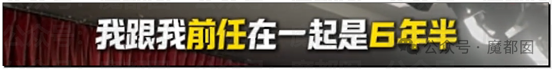 刺激！脱口秀场面失控！女观众现场怒斥另一对情侣是狗男女（视频/组图） - 7