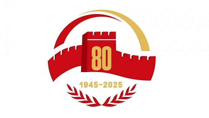 抗日战争胜利80周年纪念活动标识公布（组图） - 1