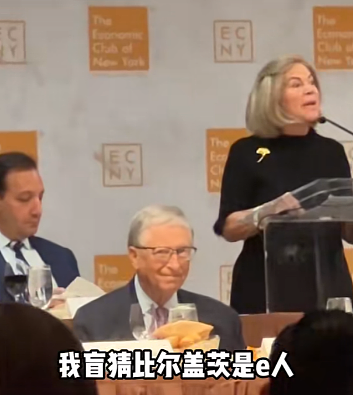 某红书上的联合国“假名媛”出事后,她们背后的“有钱人”玩得更大了...(组图) - 15