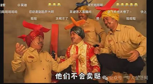 中国神曲《刚买的飞机被打了》播放上亿，让印度“全国破防”（视频/组图） - 5