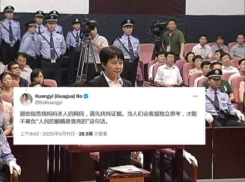 薄瓜瓜歌颂母亲是窦娥， 网友翻出黑历史秒破防（组图） - 2