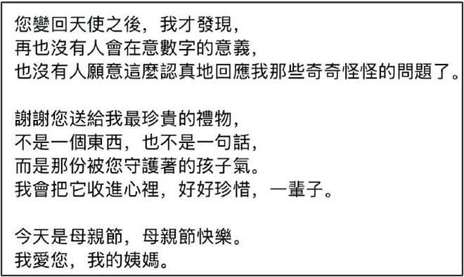 张兰牵着孙子逛公园,感叹新的生活开始,汪小菲婚礼将至状态极佳(组图) - 8