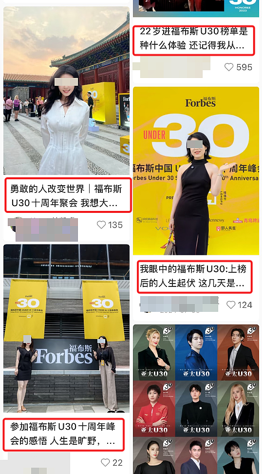 某红书上的联合国“假名媛”出事后,她们背后的“有钱人”玩得更大了...(组图) - 3
