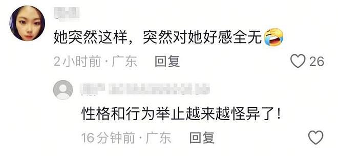 53岁郑秀文放飞自我,演唱会当众掀起上衣,网友:理解许志安了(组图) - 8