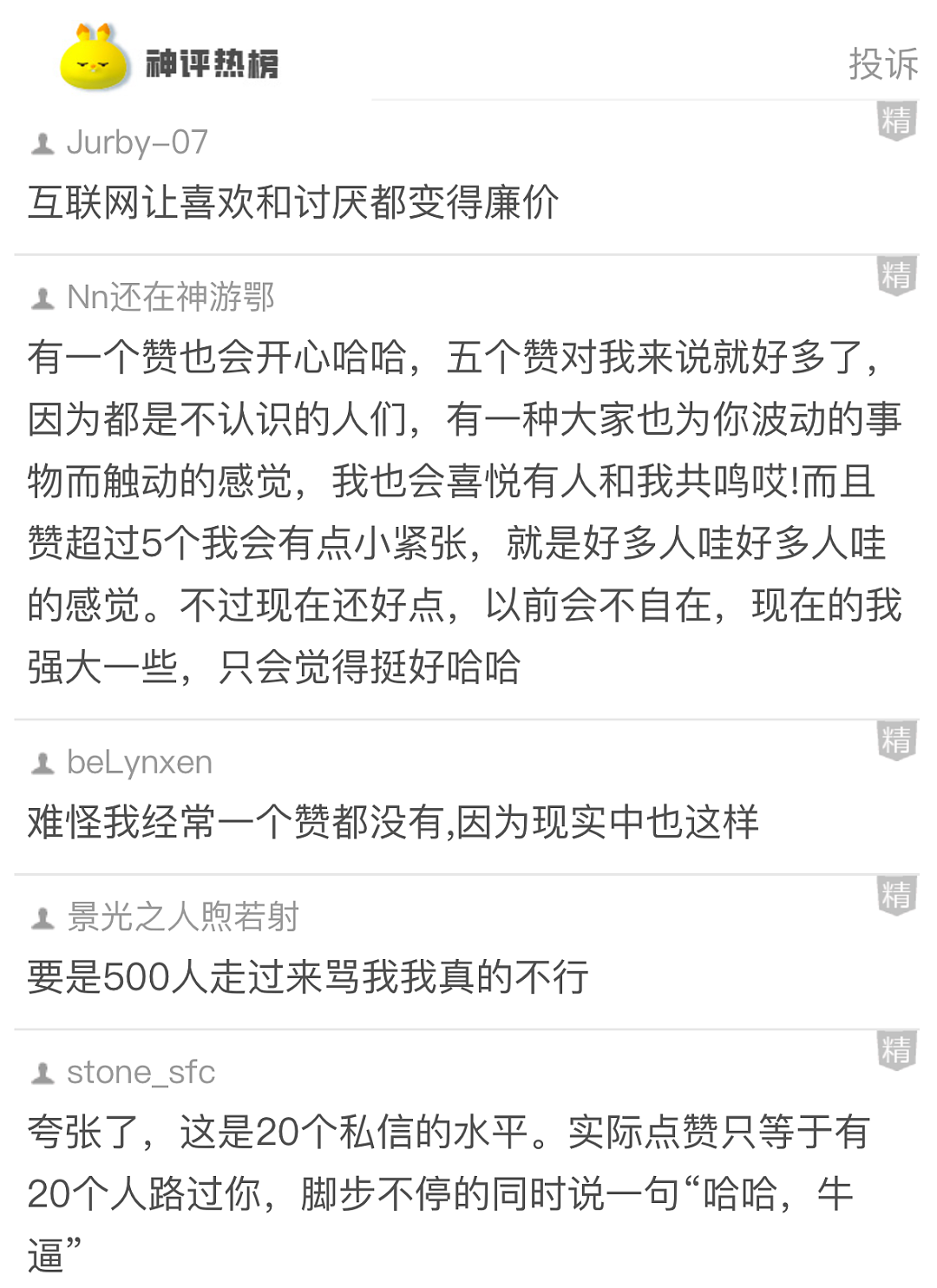 【爆笑】奚梦瑶何猷君参加婚礼，本以为这张脸已经够炸了，没想到网友说：一个当伴娘一个当花童...（组图） - 17
