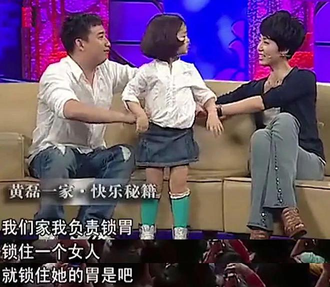 黄磊:娶学生孙莉,拒绝多位女星“暗示“,如今儿女双全成人生赢家(组图) - 19