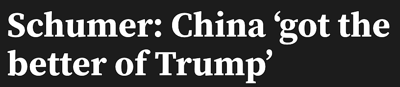 美中协议终达成!两国同意大幅削减关税,但协议有效期仅90天!民主党批川普:他总是变来变去(组图) - 3