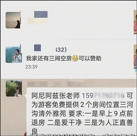 为什么我不赞同文旅局长把巨婴游客接家里(组图) - 3