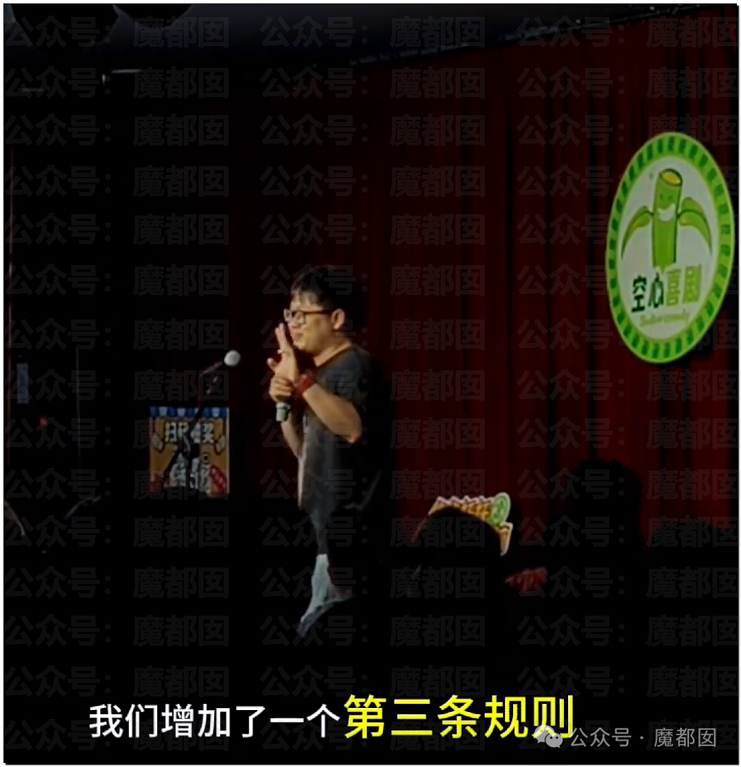 刺激！脱口秀场面失控！女观众现场怒斥另一对情侣是狗男女（视频/组图） - 24
