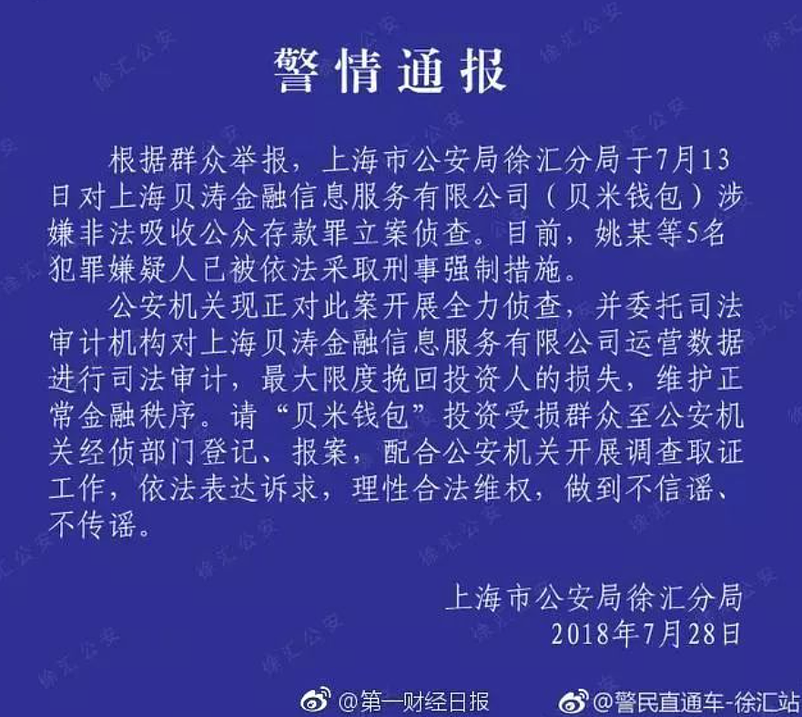 某红书上的联合国“假名媛”出事后,她们背后的“有钱人”玩得更大了...(组图) - 9