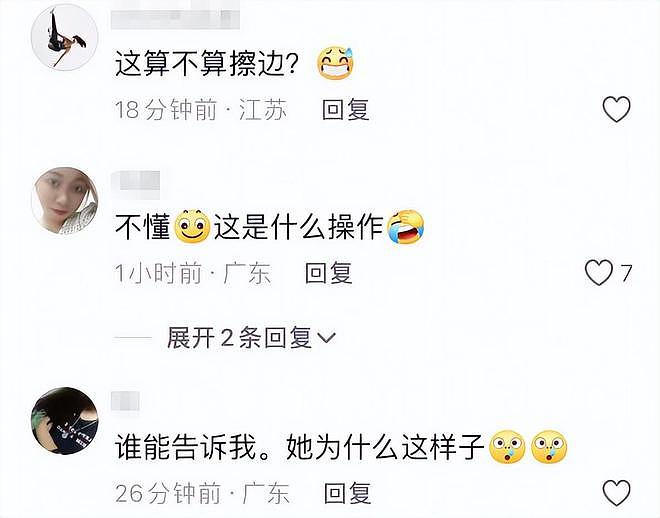 53岁郑秀文放飞自我,演唱会当众掀起上衣,网友:理解许志安了(组图) - 9
