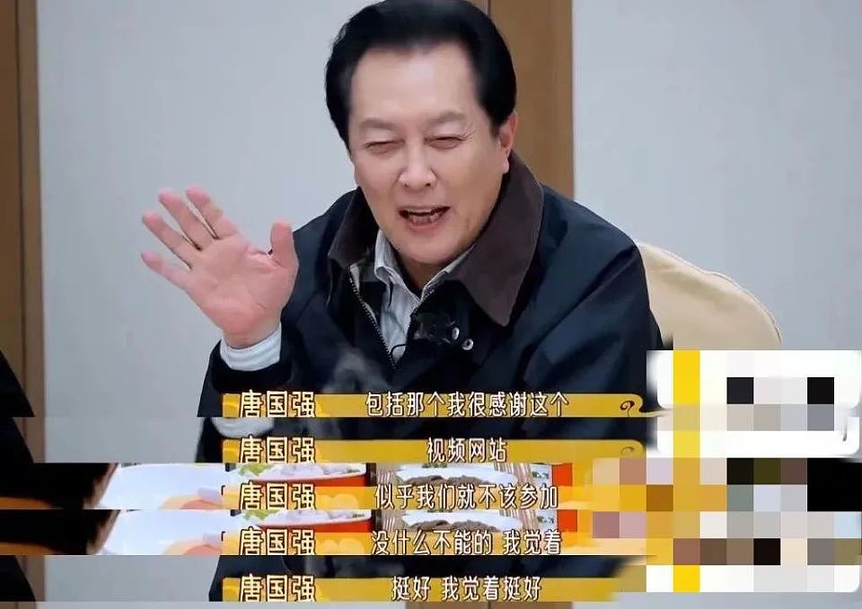 唐国强、叶童、刘晓庆,老一辈的综艺感这么强(组图) - 7
