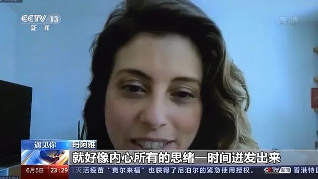 【社交】汶川地震中，以色列女孩被四川小伙救下，苦寻恩人13年后终于“重逢”了…（组图） - 13