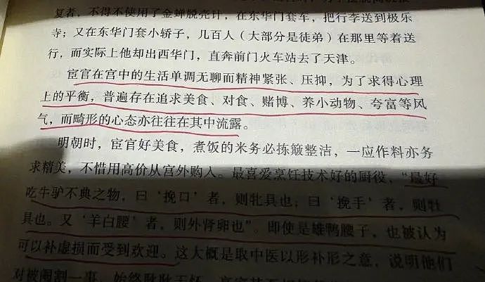 【爆笑】奚梦瑶何猷君参加婚礼，本以为这张脸已经够炸了，没想到网友说：一个当伴娘一个当花童...（组图） - 22