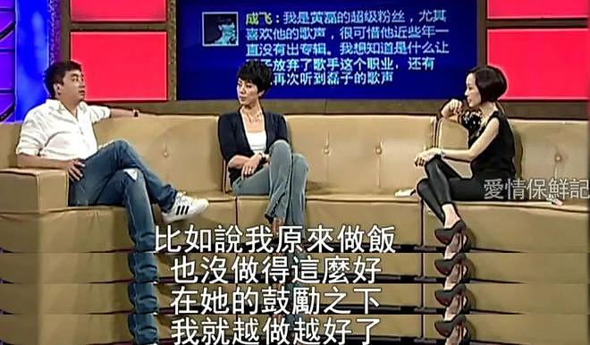 黄磊:娶学生孙莉,拒绝多位女星“暗示“,如今儿女双全成人生赢家(组图) - 12