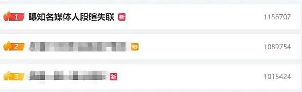 央视前主持人段暄露面！此前被控行贿超950万元（组图） - 4