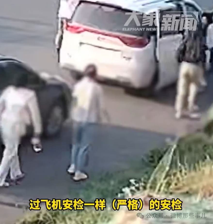 湖南乡村惊现非法代孕实验室！有聋哑女收28万代孕，涉案人员慌忙逃离，麻醉中代孕女子被遗弃（视频/组图） - 19
