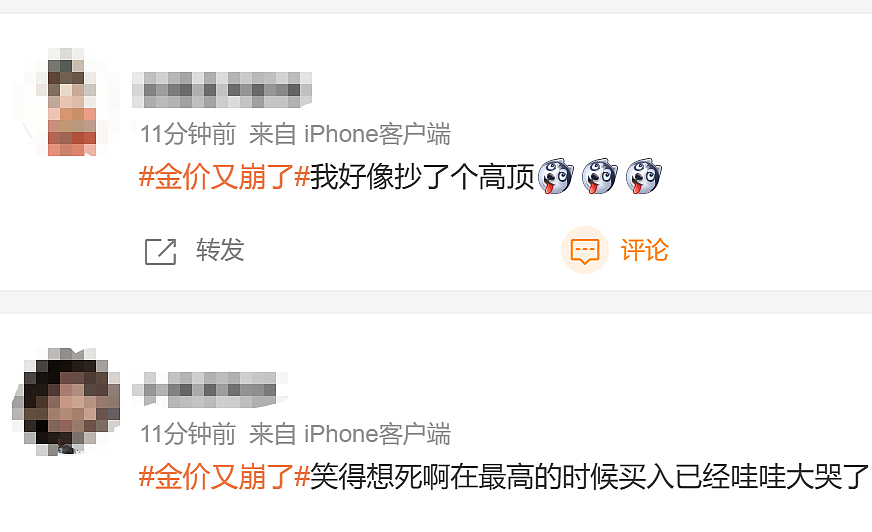 金价大跳水!金饰价跌破1000元,金店店长:客流少了一半!美国人也大举套现,连“传家宝”也卖了(组图) - 3