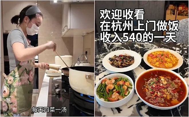 中国这职业正爆火！学生妹、肌肉猛男争抢（组图） - 1