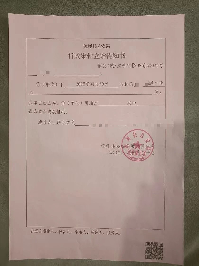 陕西14岁女遭男生扇巴掌后精神异常，自言自语称需要“穿尿片”及“喂食”（组图） - 4