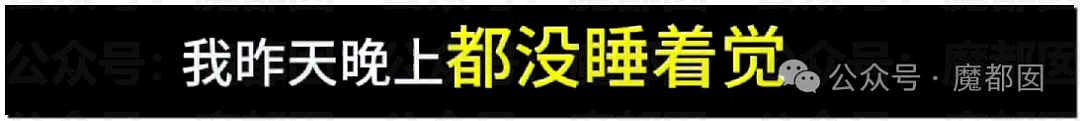 刺激！脱口秀场面失控！女观众现场怒斥另一对情侣是狗男女（视频/组图） - 27