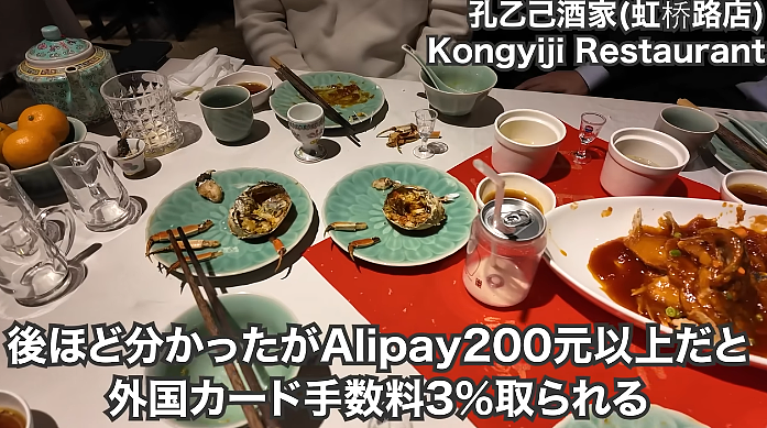 刚刚出炉!这届日本人五一黄金周海外旅游首选居然是上海!暴增2.6倍登榜首!(组图) - 10
