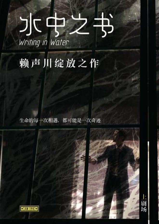 黄多多搭档王一博上热搜，星二代真的自带光环吗？（组图） - 8