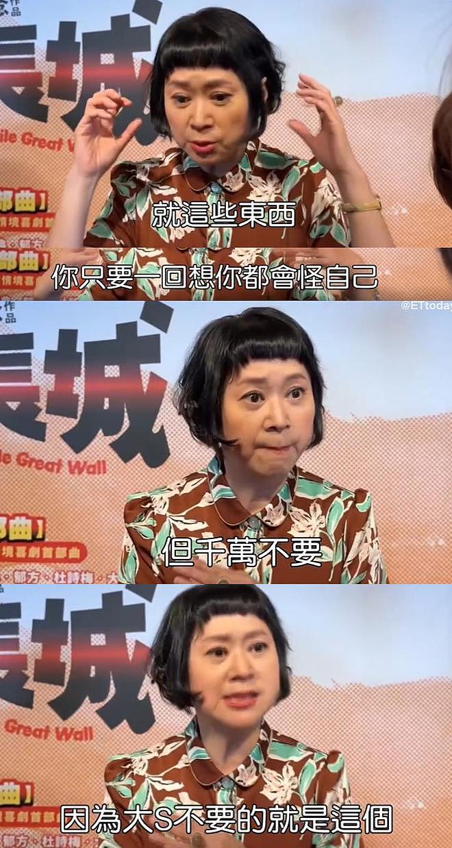 大S遗产丢失终于发酵了!小S评论区沦陷,网友喊话还给大S子女(组图) - 26