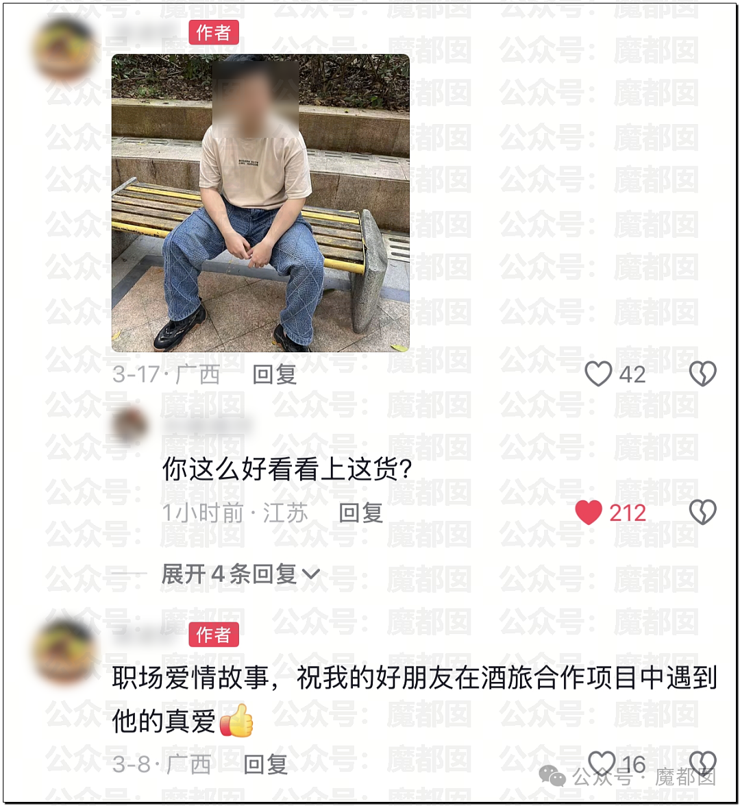 刺激！脱口秀场面失控！女观众现场怒斥另一对情侣是狗男女（视频/组图） - 30