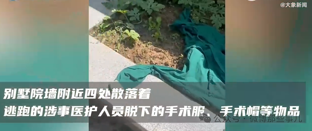 湖南乡村惊现非法代孕实验室！有聋哑女收28万代孕，涉案人员慌忙逃离，麻醉中代孕女子被遗弃（视频/组图） - 27