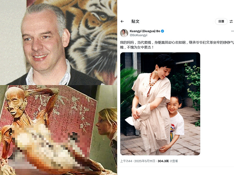 薄瓜瓜歌颂母亲是窦娥， 网友翻出黑历史秒破防（组图） - 1