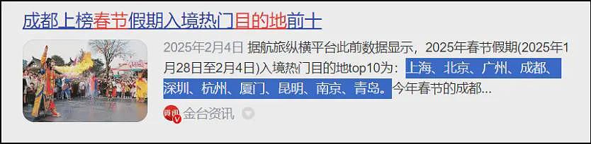 为什么我不赞同文旅局长把巨婴游客接家里(组图) - 16