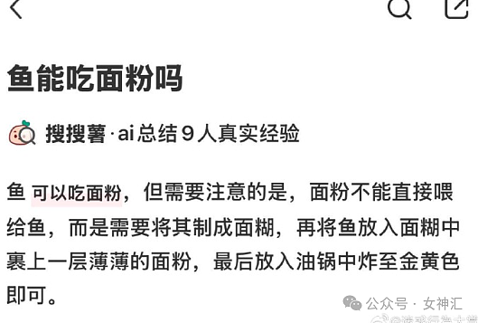 【爆笑】花4w给女朋友网购成人制服,试穿后...?网友笑疯:这画面太刺激!(组图) - 51