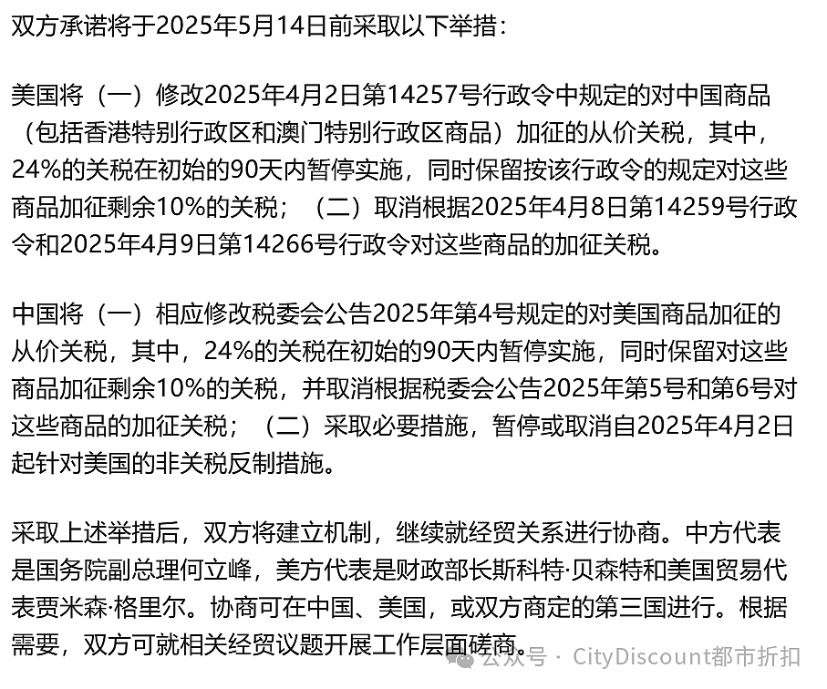 大名单正式公布！“澳洲房价要起飞“；澳元下跌，全世界松口气，但别高兴太早（组图） - 6