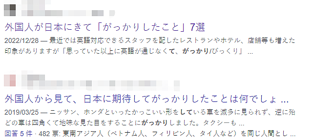 “全是坑!”一小哥移居日本后崩溃了:这生活不是我想象的!说出来全是泪啊…(组图) - 2