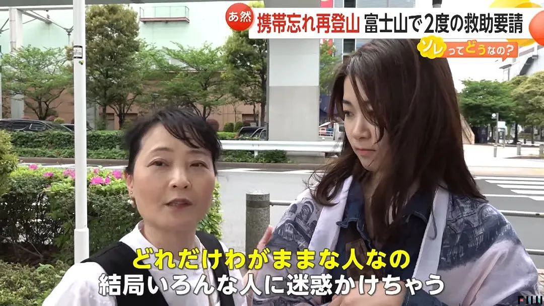 中国留学生5天2次硬闯封山期的富士山，2次都报警求救...现在全日本都追着他要钱！（组图） - 17