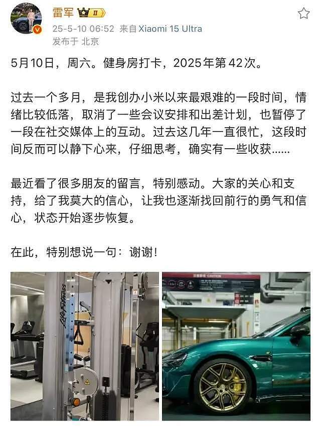 小米“至暗时刻”还没过去，4月交付量现负增长（组图） - 1