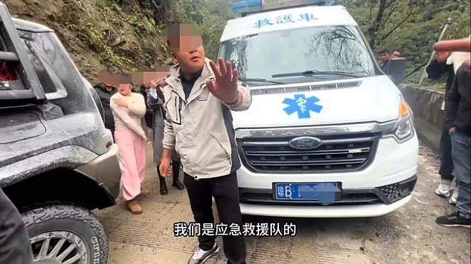 一海南牌照救护车在西藏墨脱无任务拉警笛还停车拍照？当地警方：已处罚教育（组图） - 2