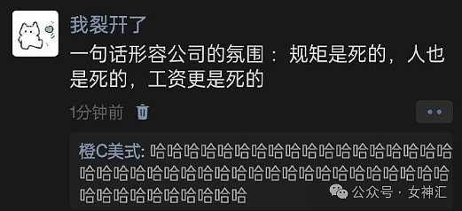 【爆笑】花4w给女朋友网购成人制服,试穿后...?网友笑疯:这画面太刺激!(组图) - 7