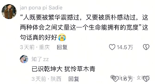 【爆笑】花4w给女朋友网购成人制服,试穿后...?网友笑疯:这画面太刺激!(组图) - 44