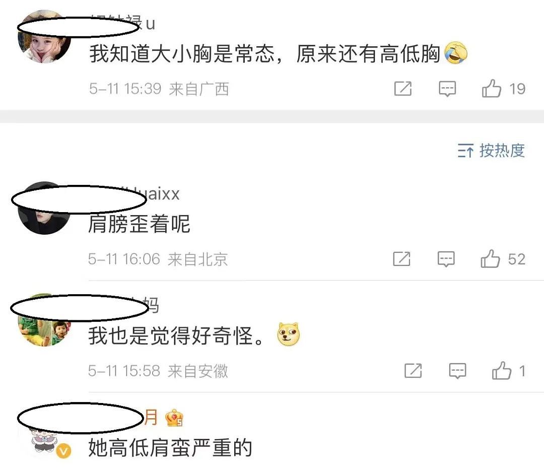 【爆笑】奚梦瑶何猷君参加婚礼，本以为这张脸已经够炸了，没想到网友说：一个当伴娘一个当花童...（组图） - 3