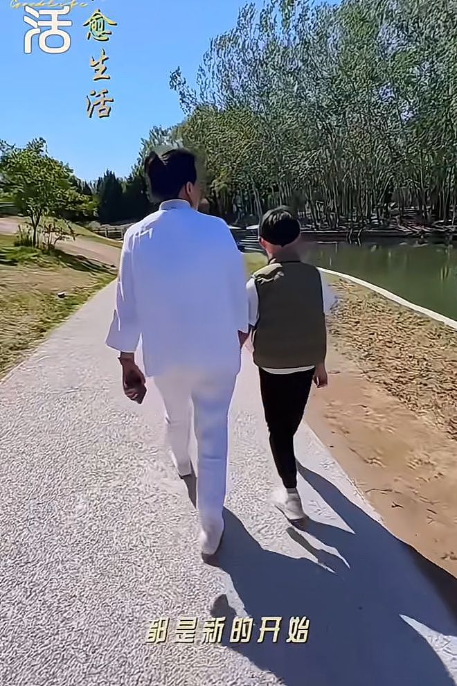 张兰牵着孙子逛公园,感叹新的生活开始,汪小菲婚礼将至状态极佳(组图) - 5