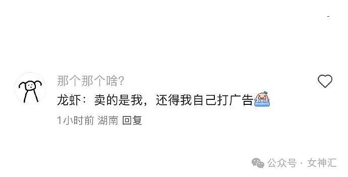 【爆笑】花4w给女朋友网购成人制服,试穿后...?网友笑疯:这画面太刺激!(组图) - 36